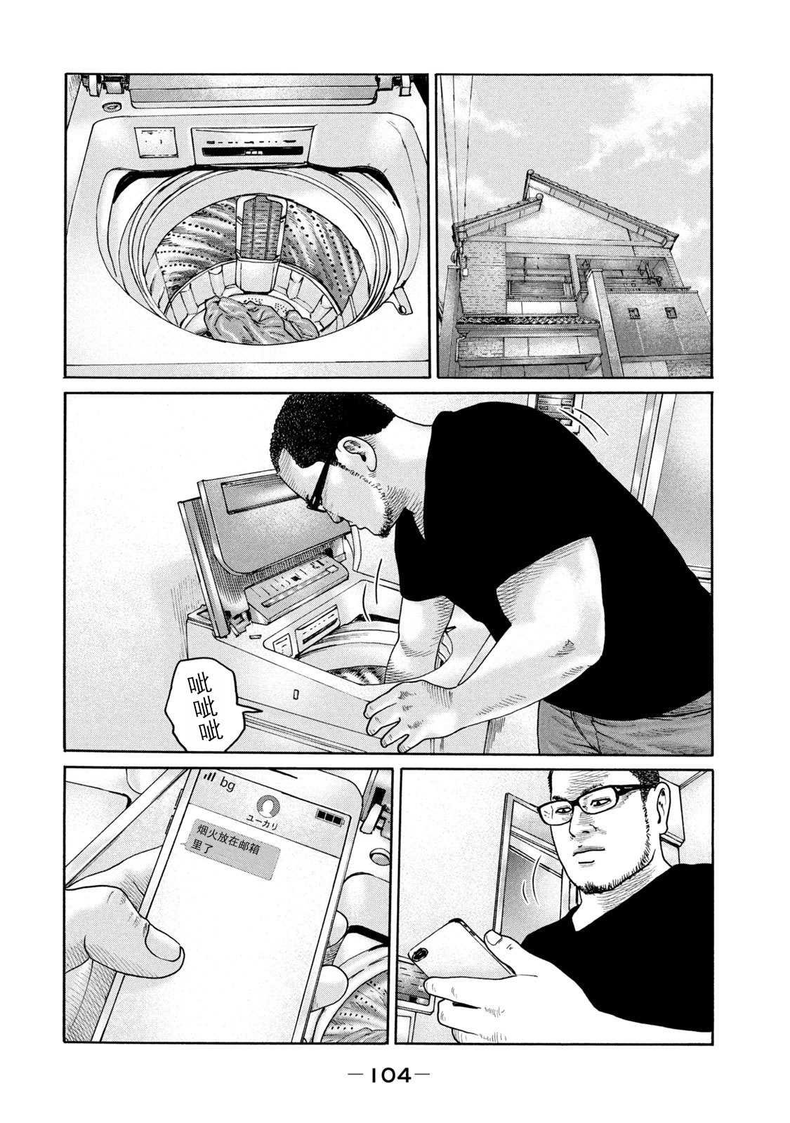 第212话