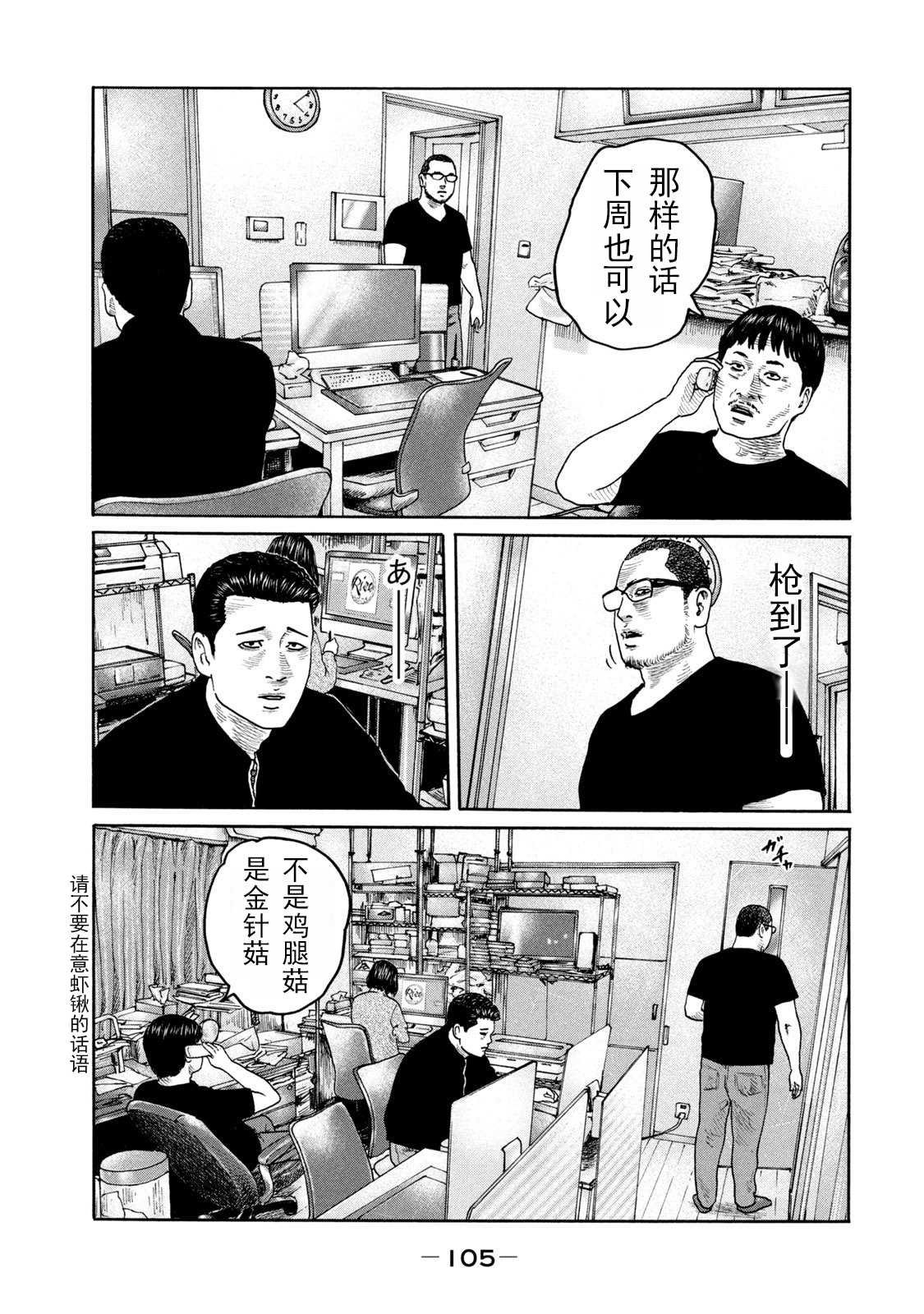第212话