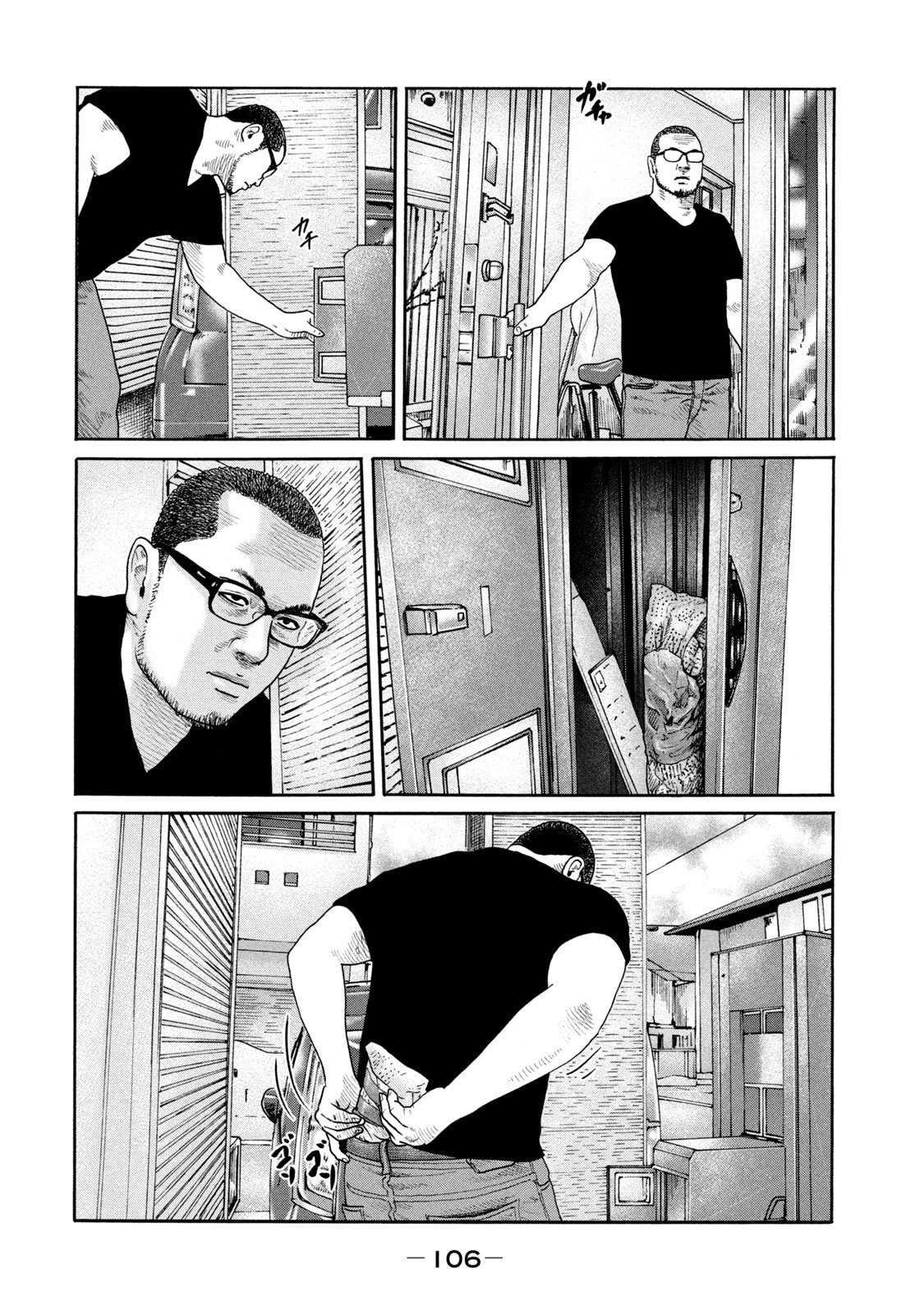 第212话