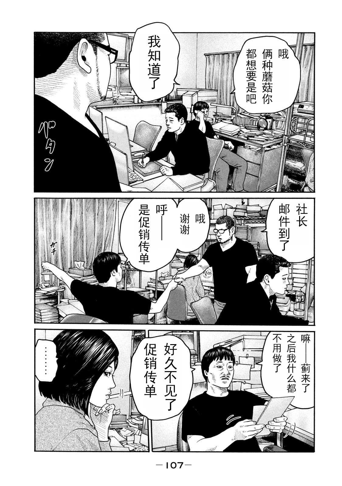 第212话