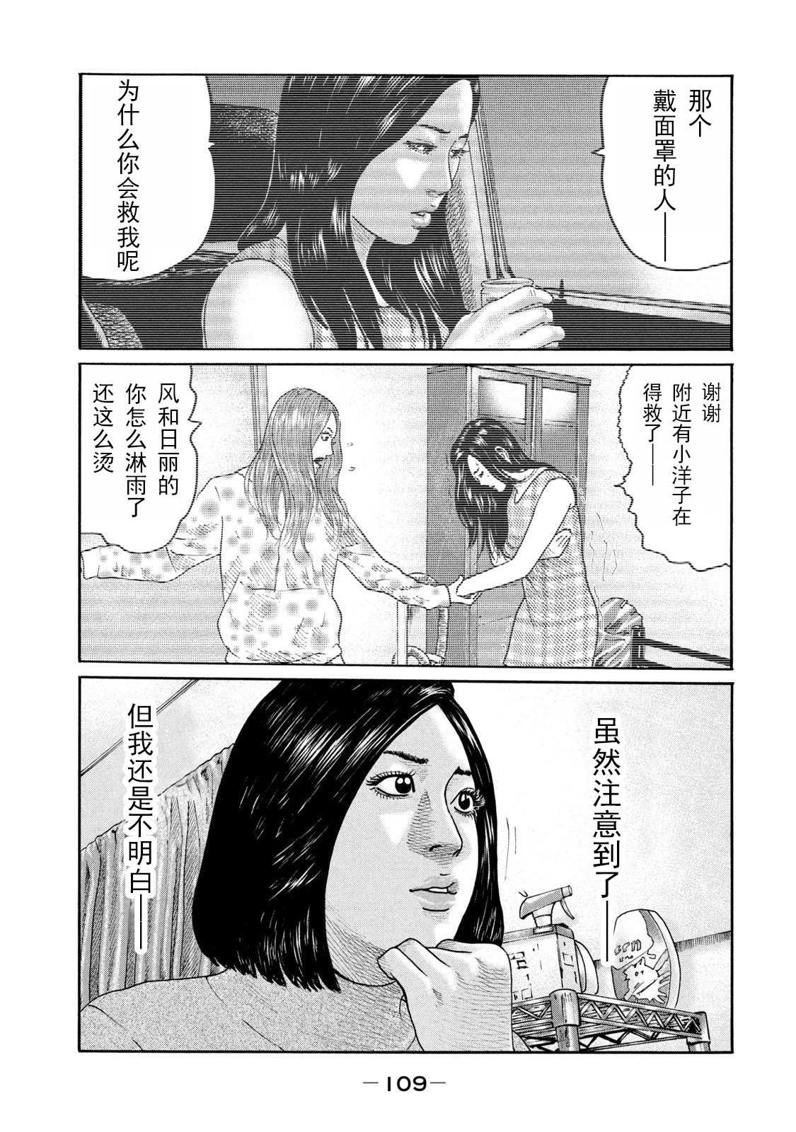 第212话