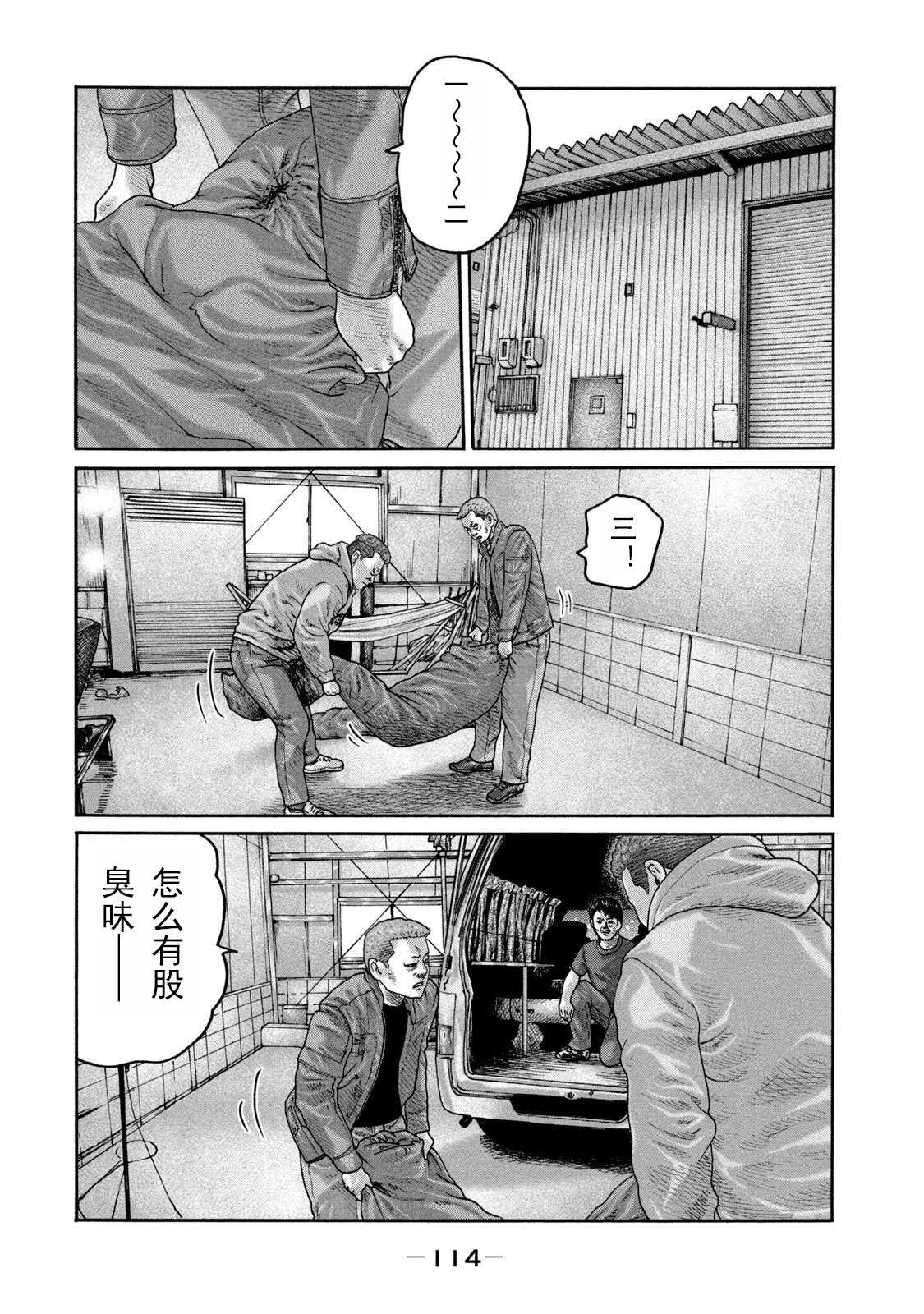 第213话