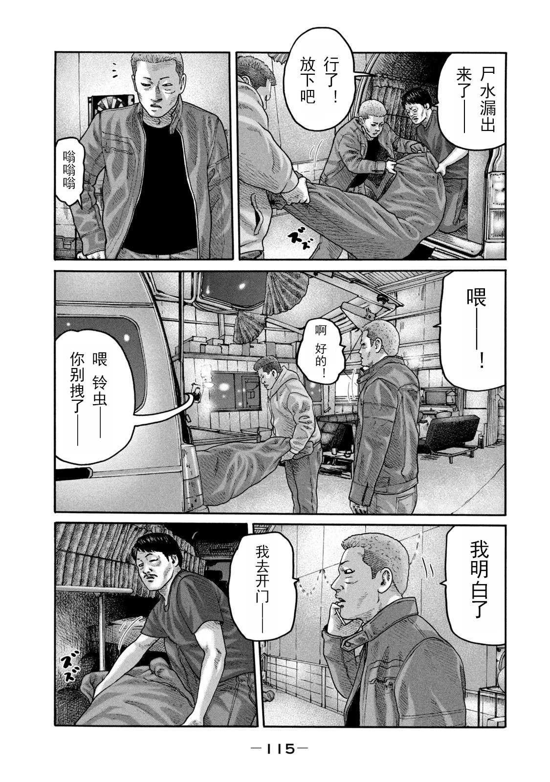 第213话