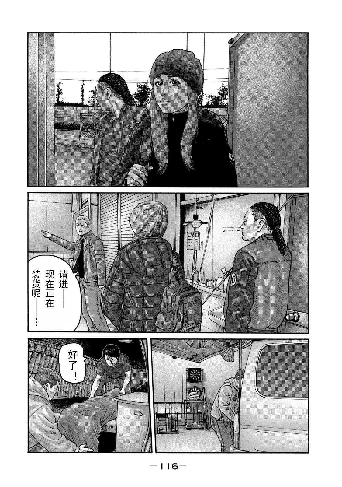 第213话