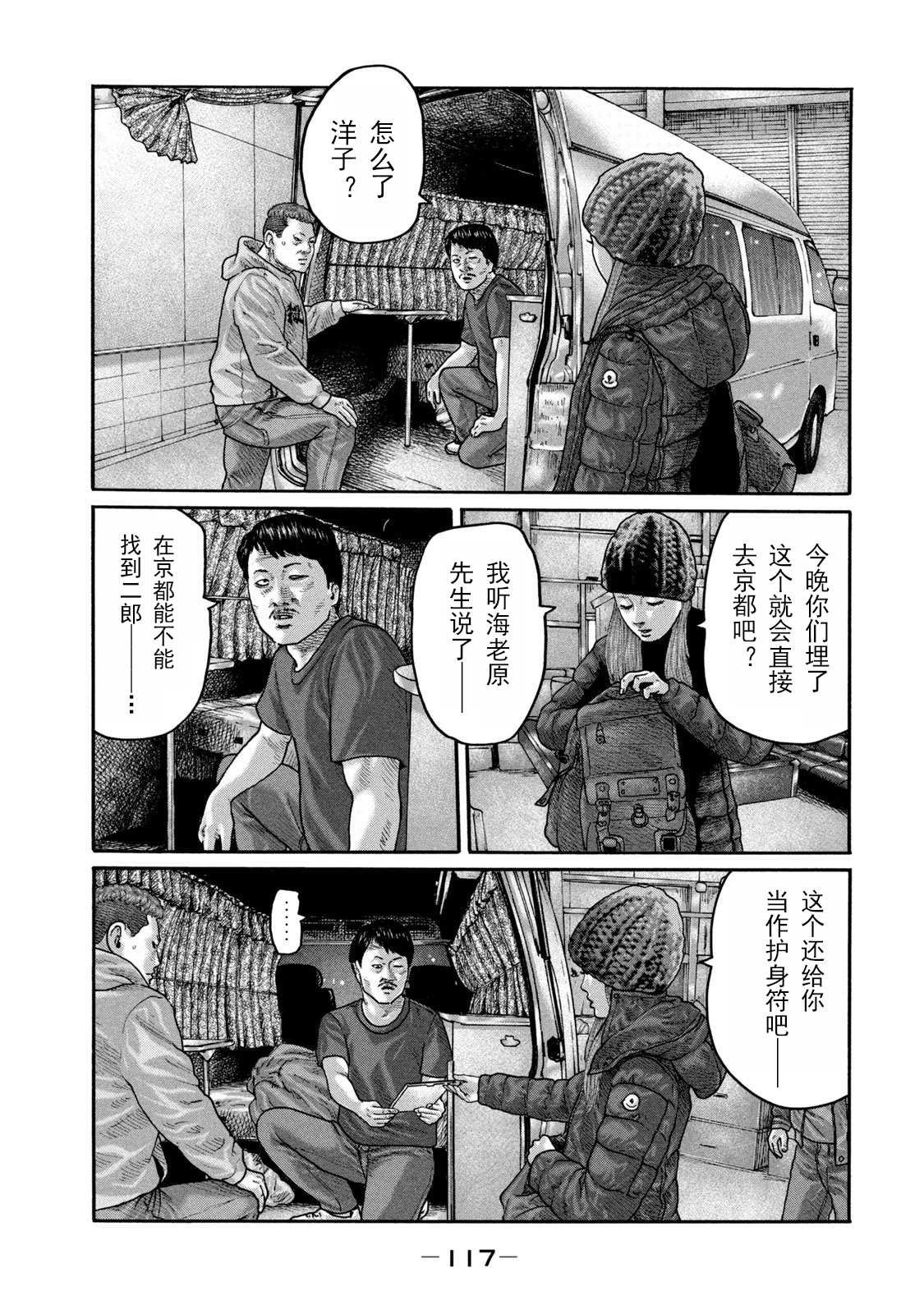 第213话