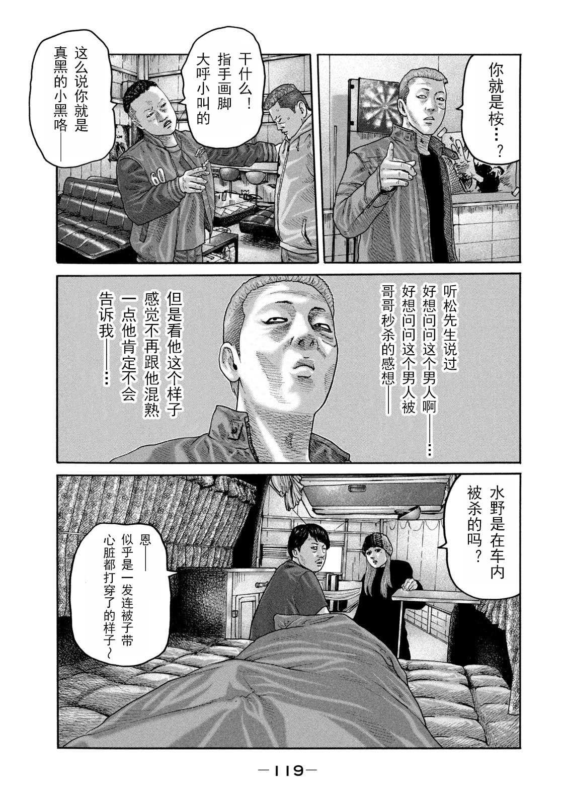 第213话