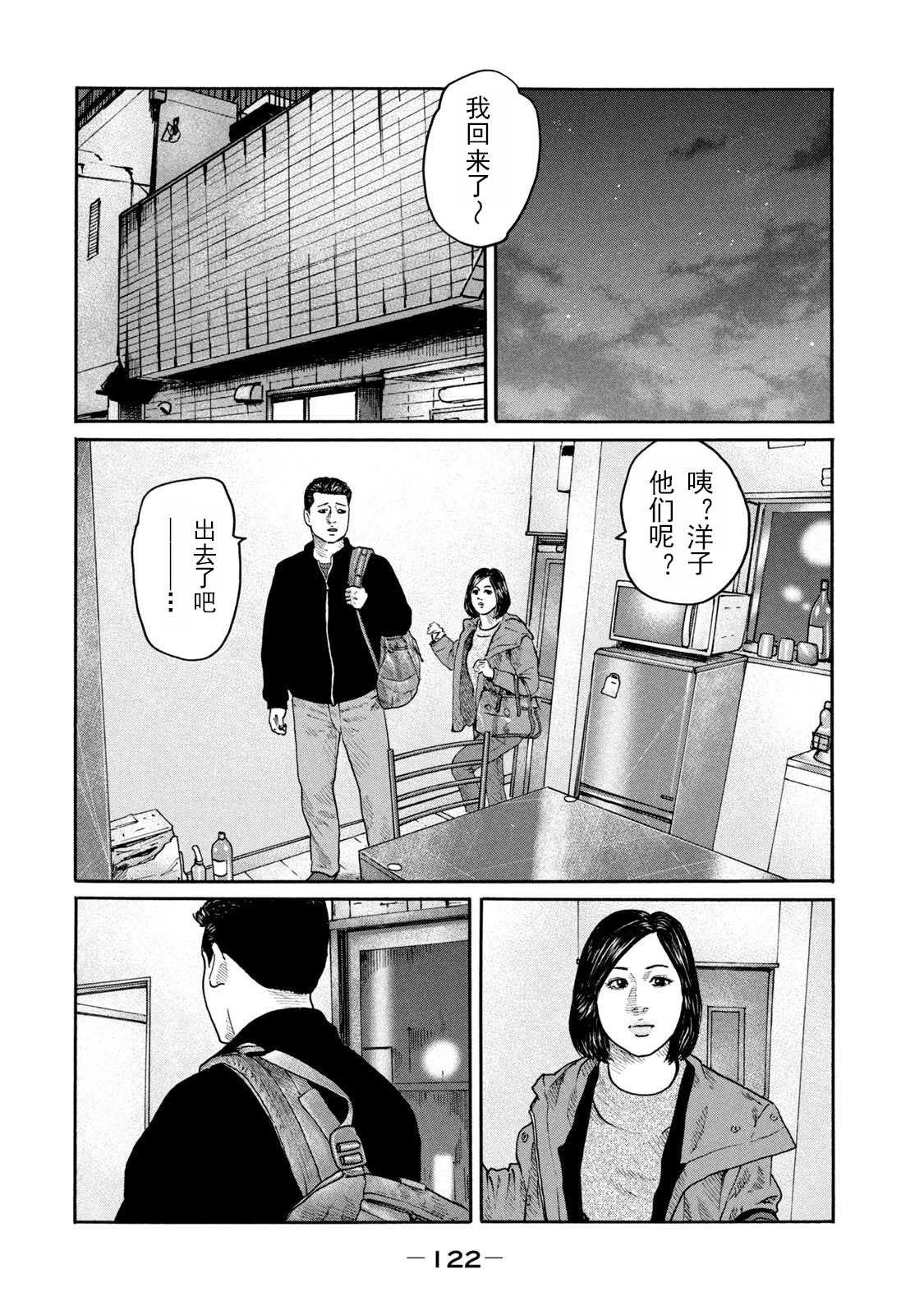 第213话