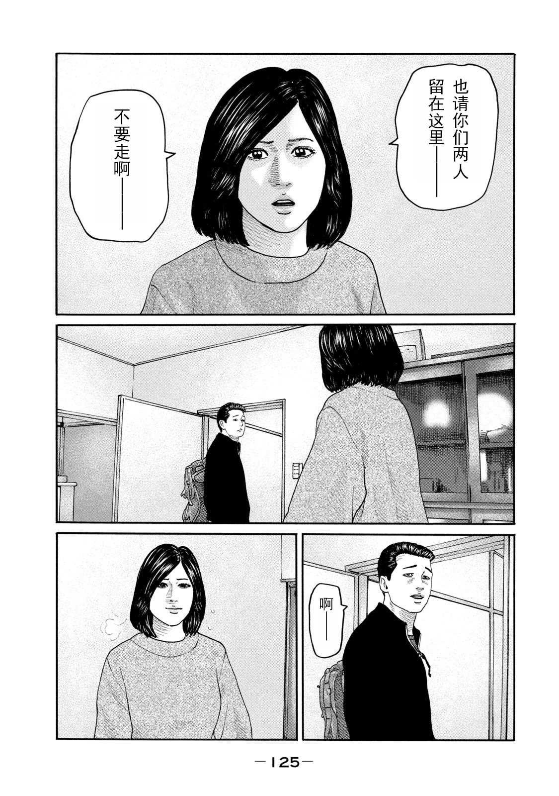 第213话