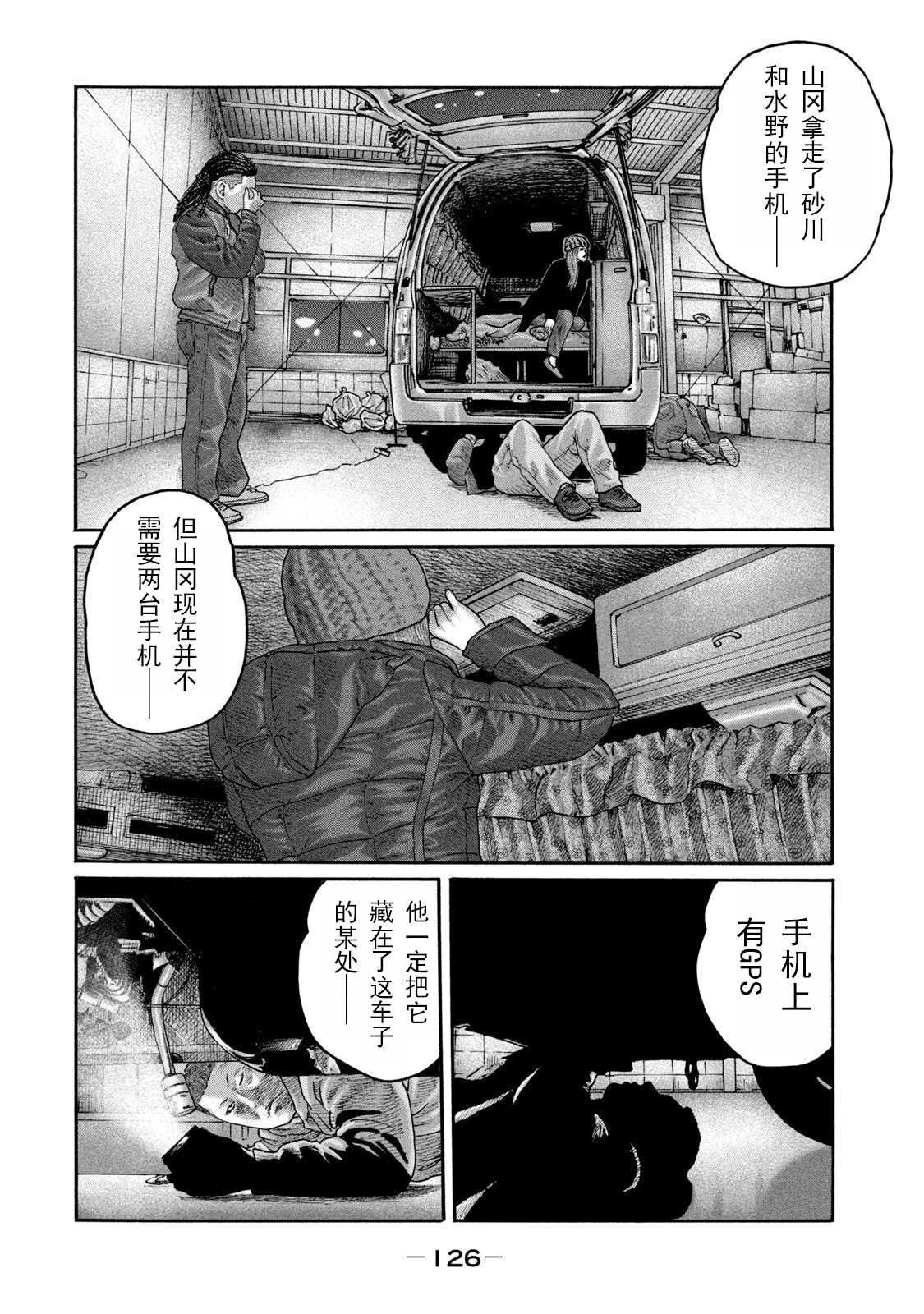 第213话