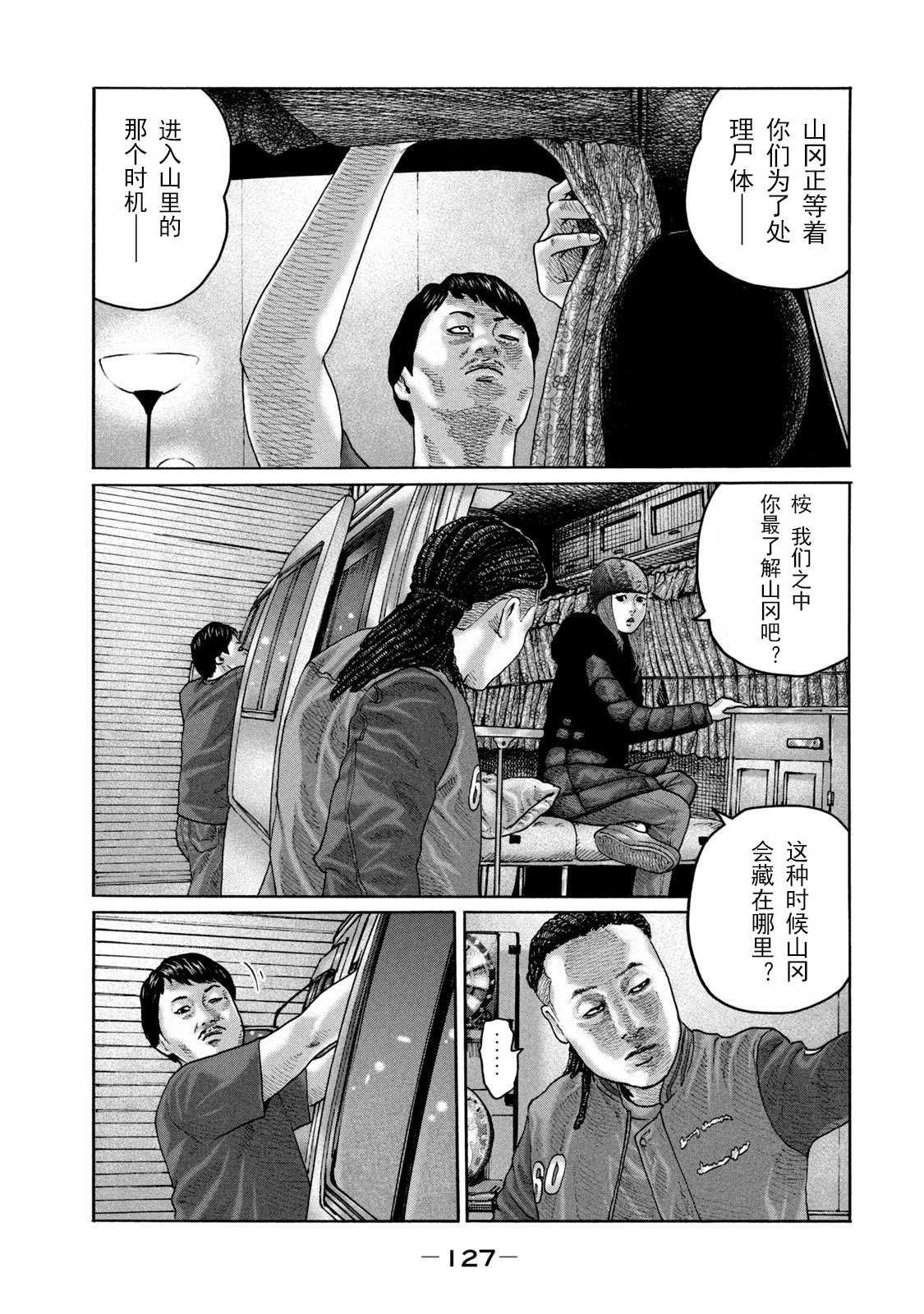 第213话