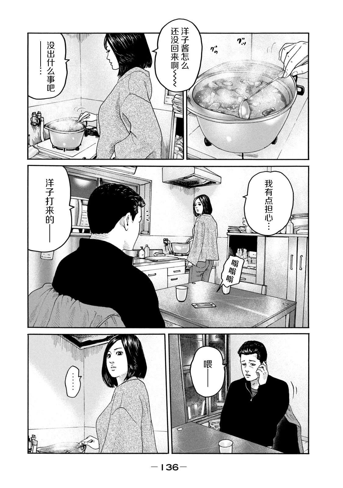 第214话