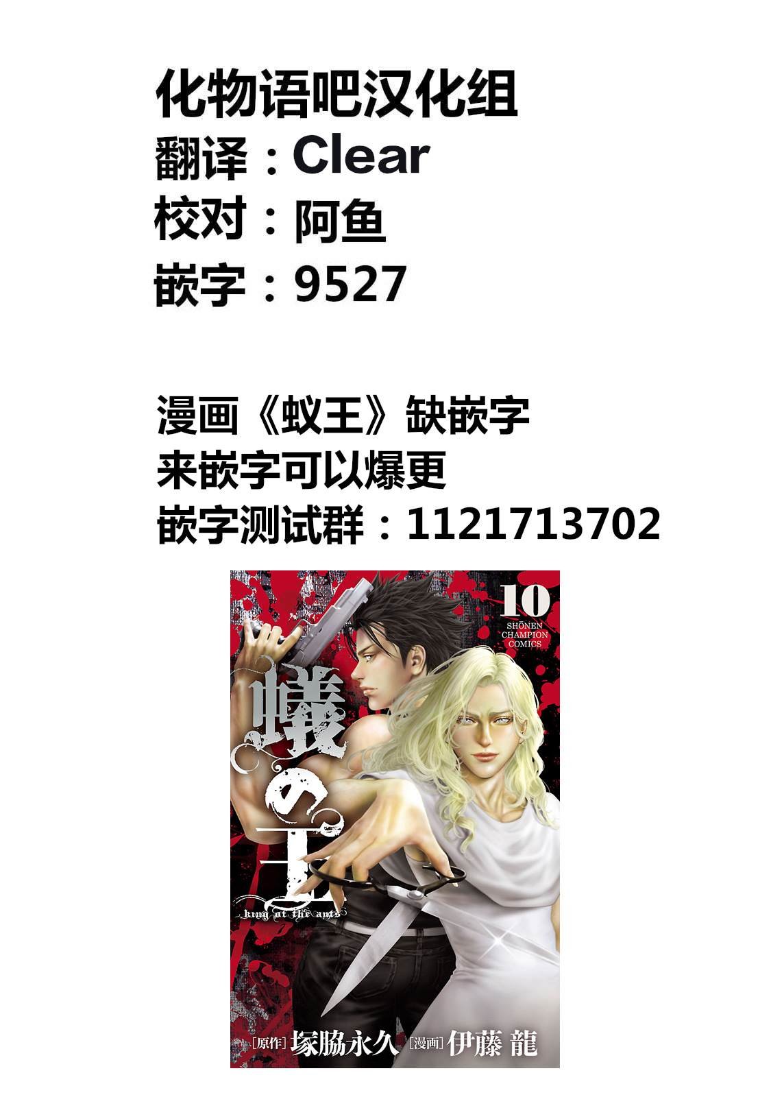 第214话