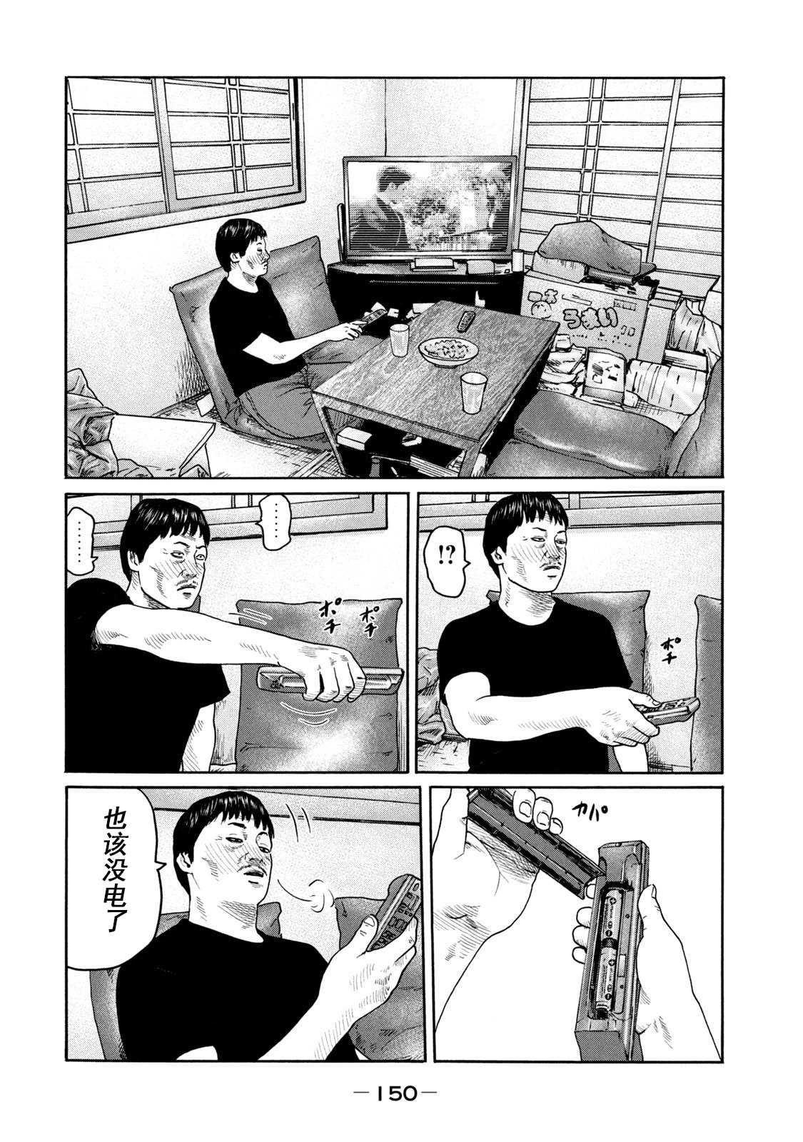 第215话 试看