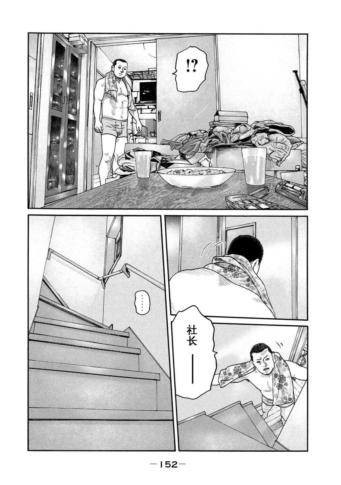 第215话 试看