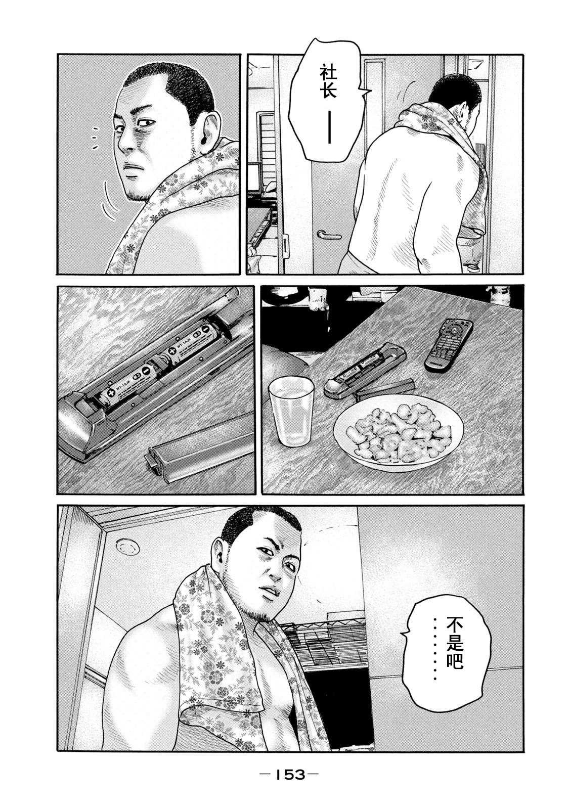 第215话 试看