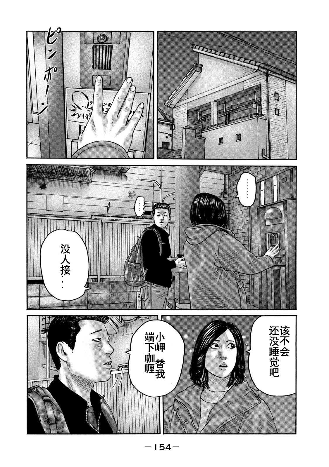 第215话 试看