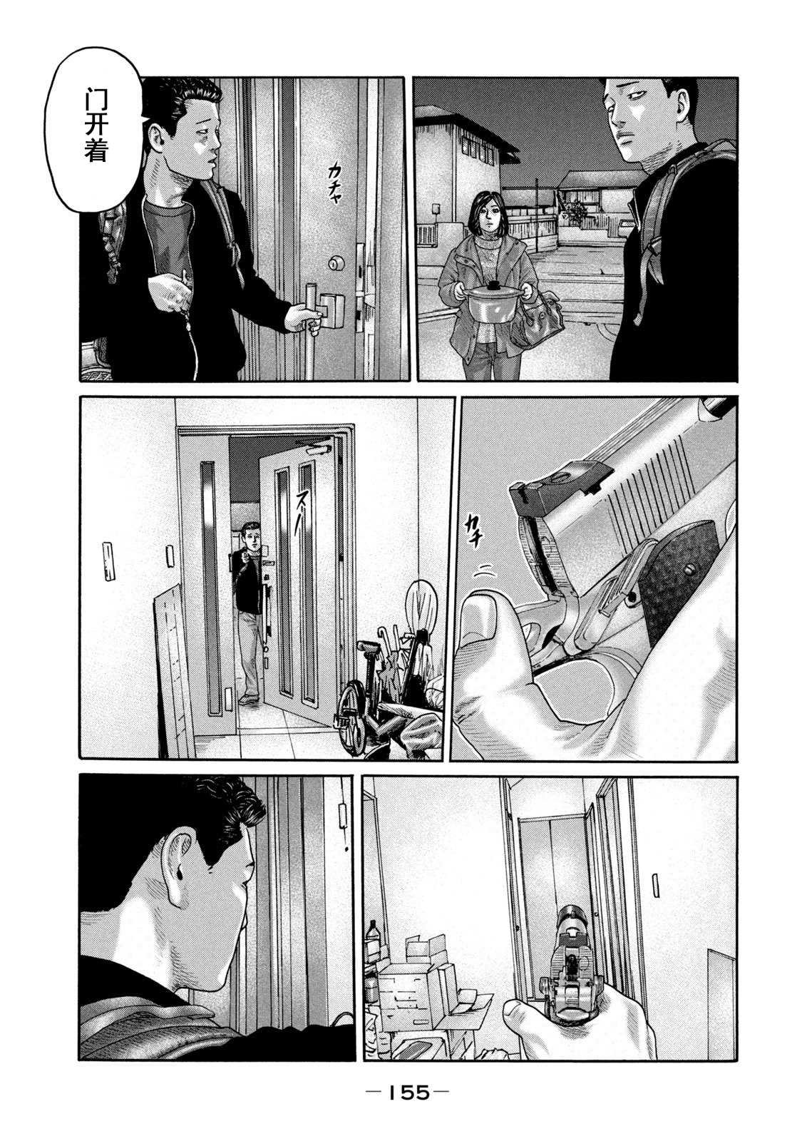 第215话 试看