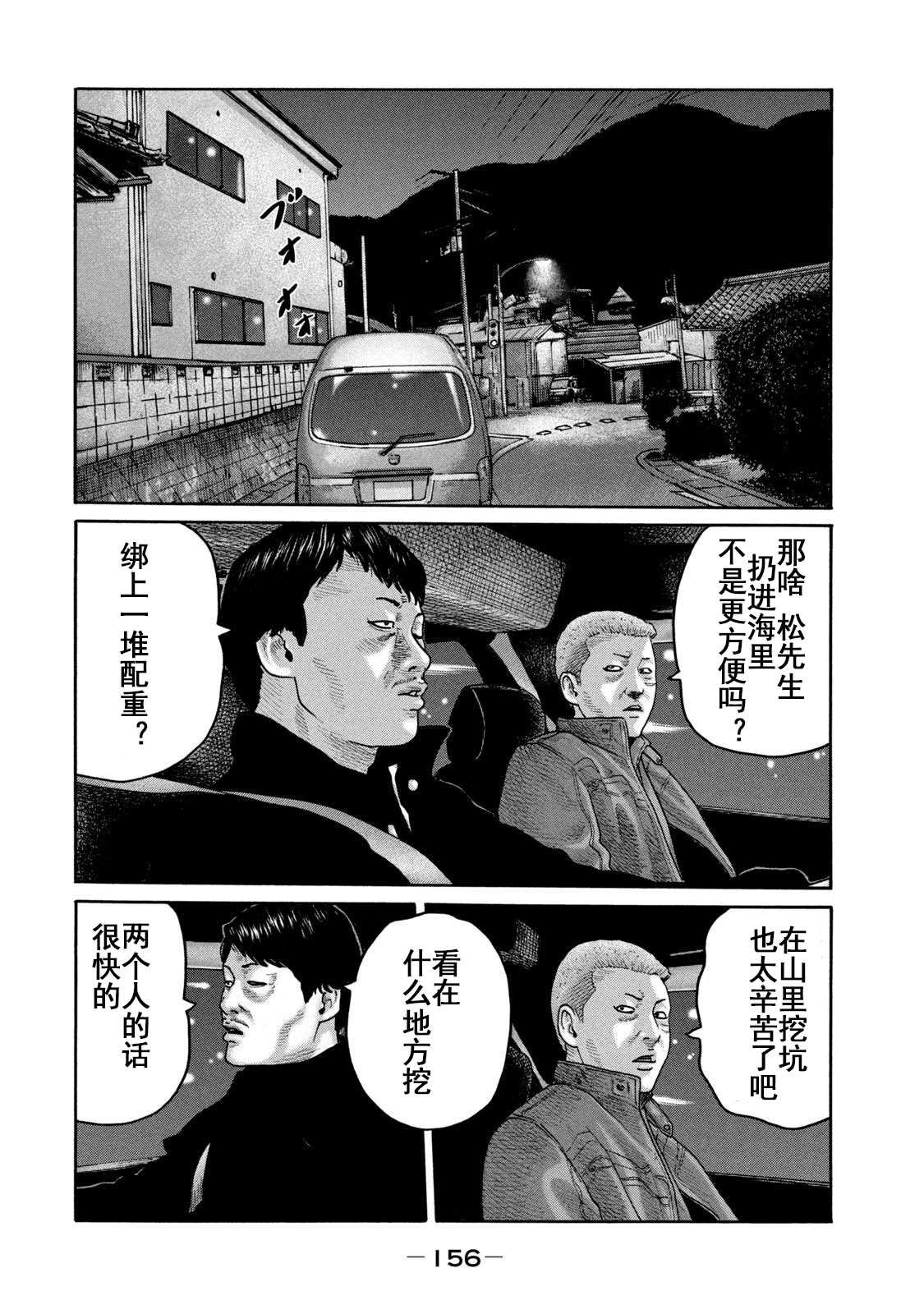 第215话 试看