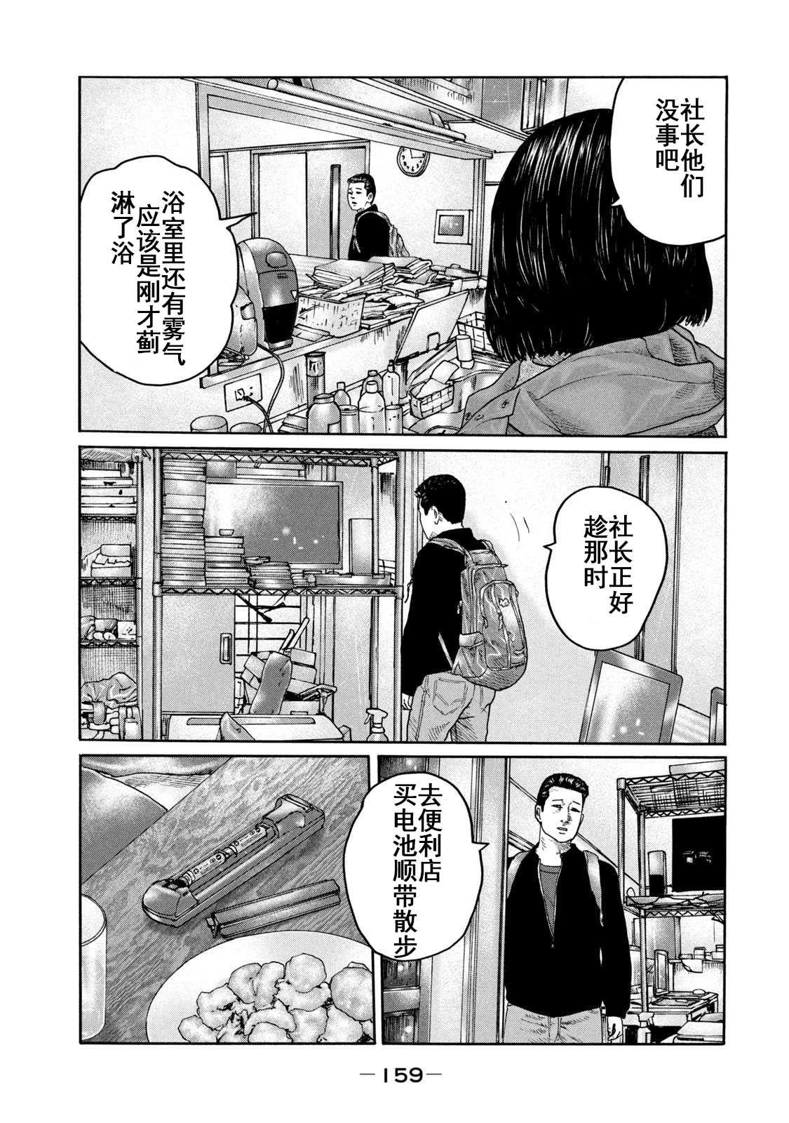 第215话 试看