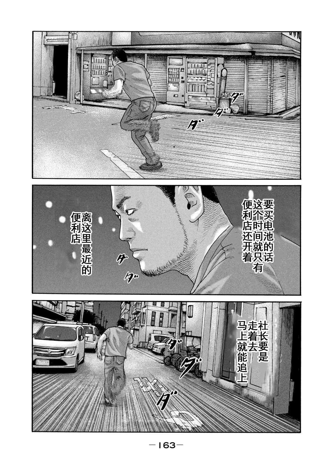 第215话 试看