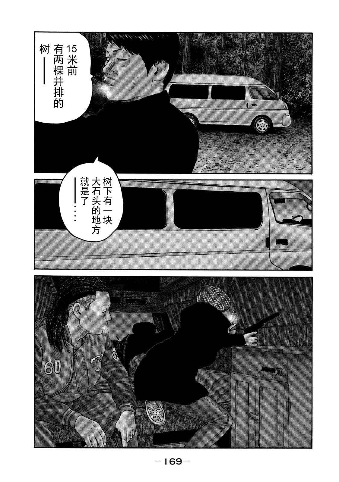 第216话