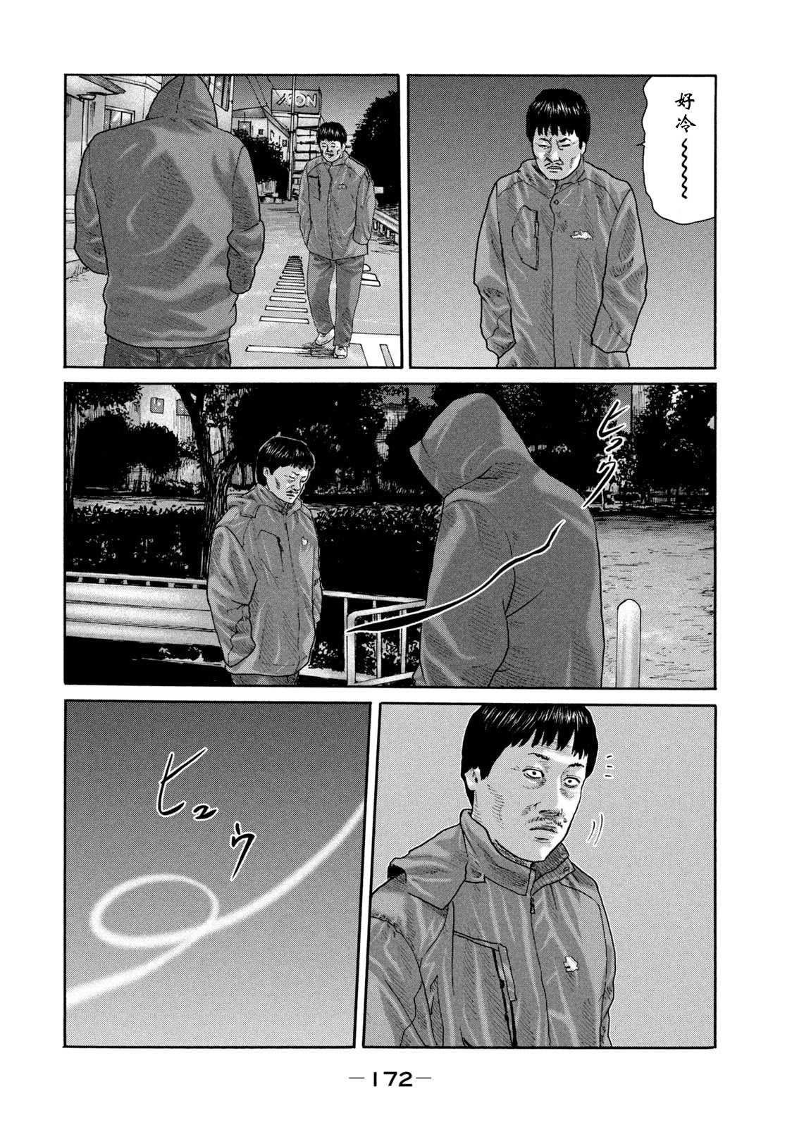 第216话