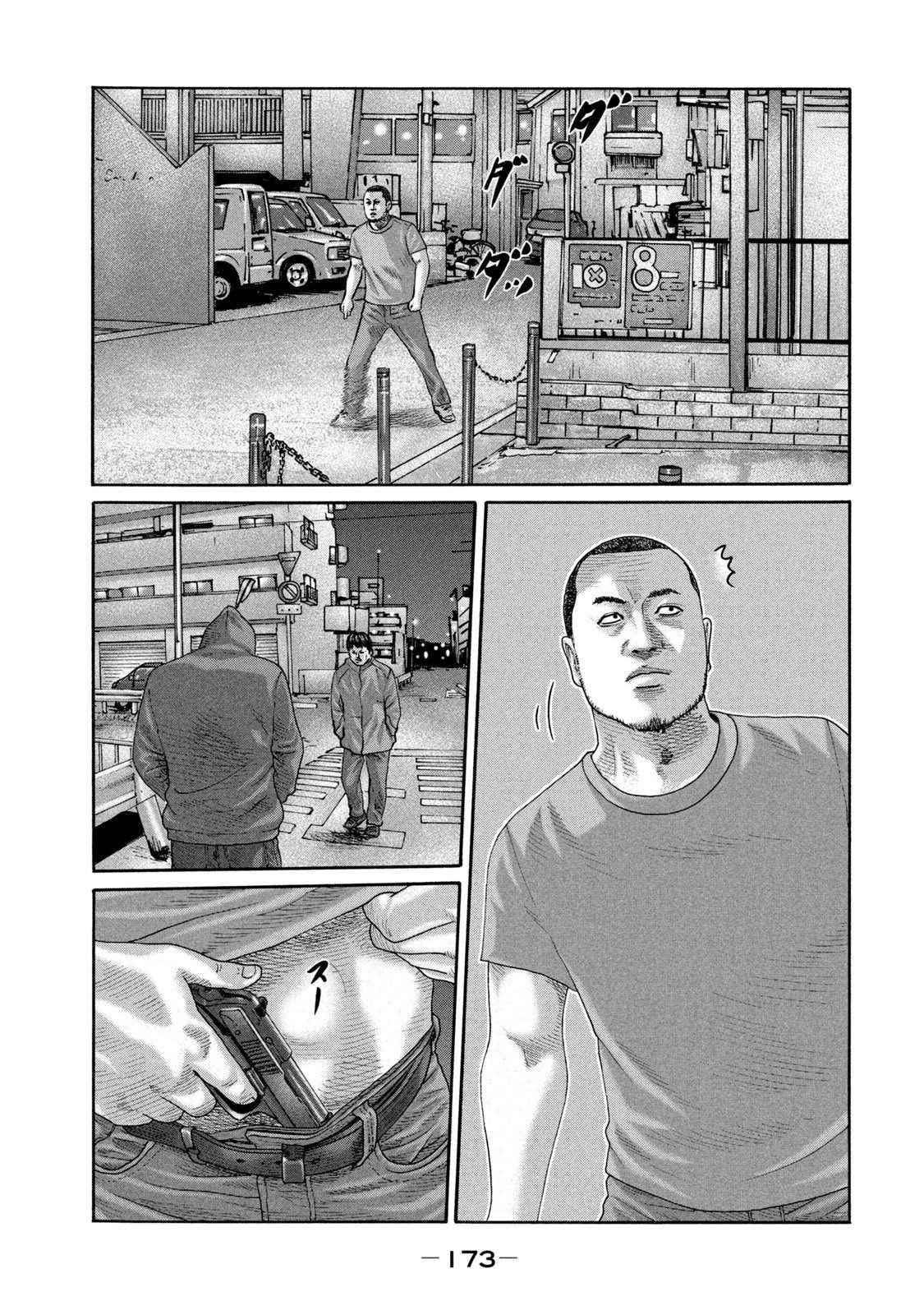 第216话
