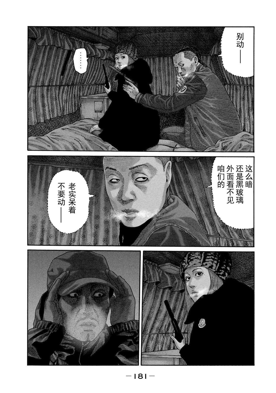第216话