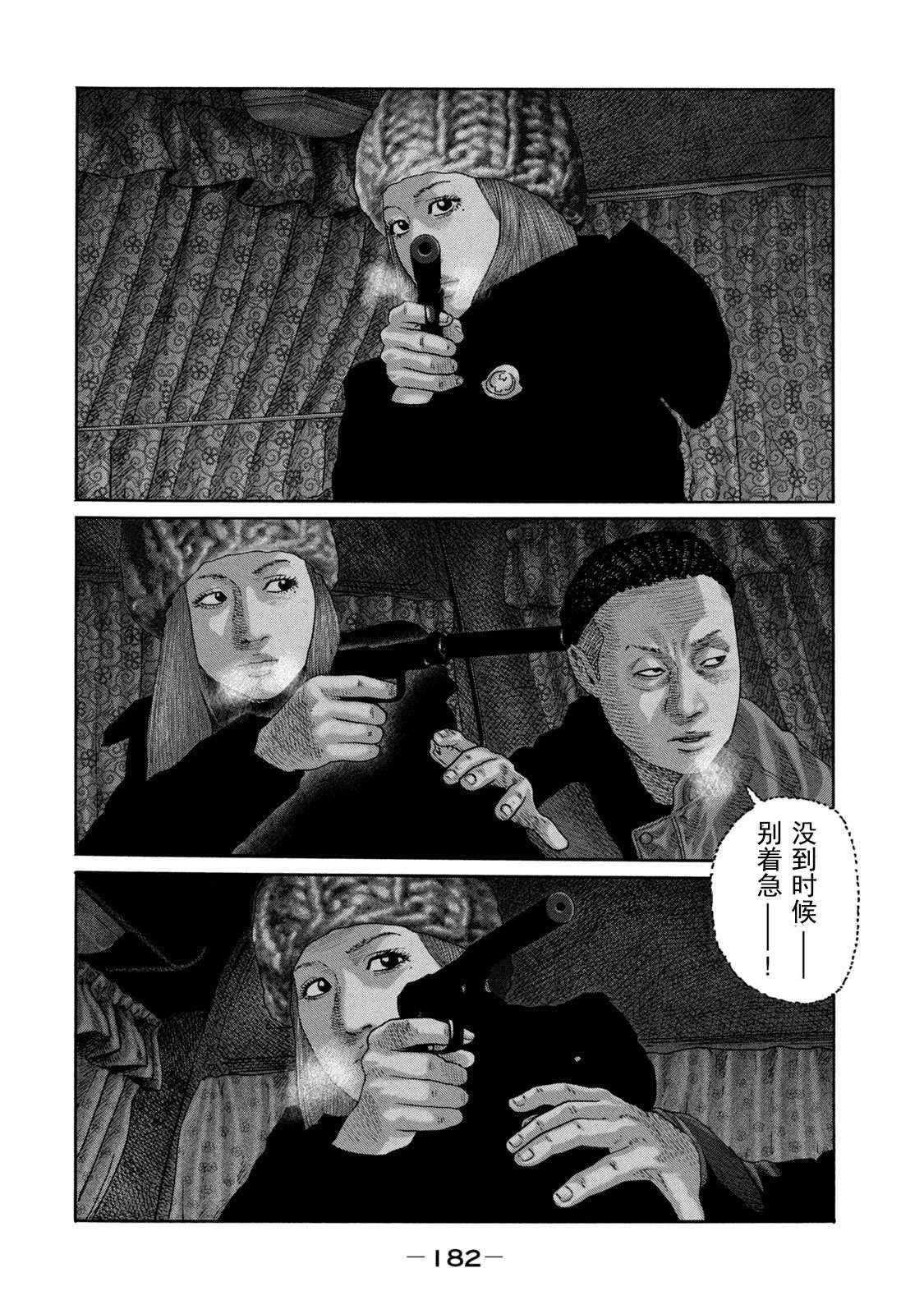 第216话