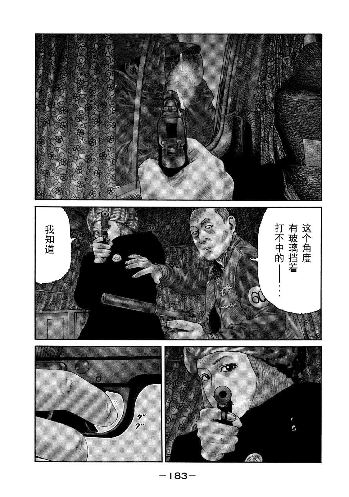 第216话