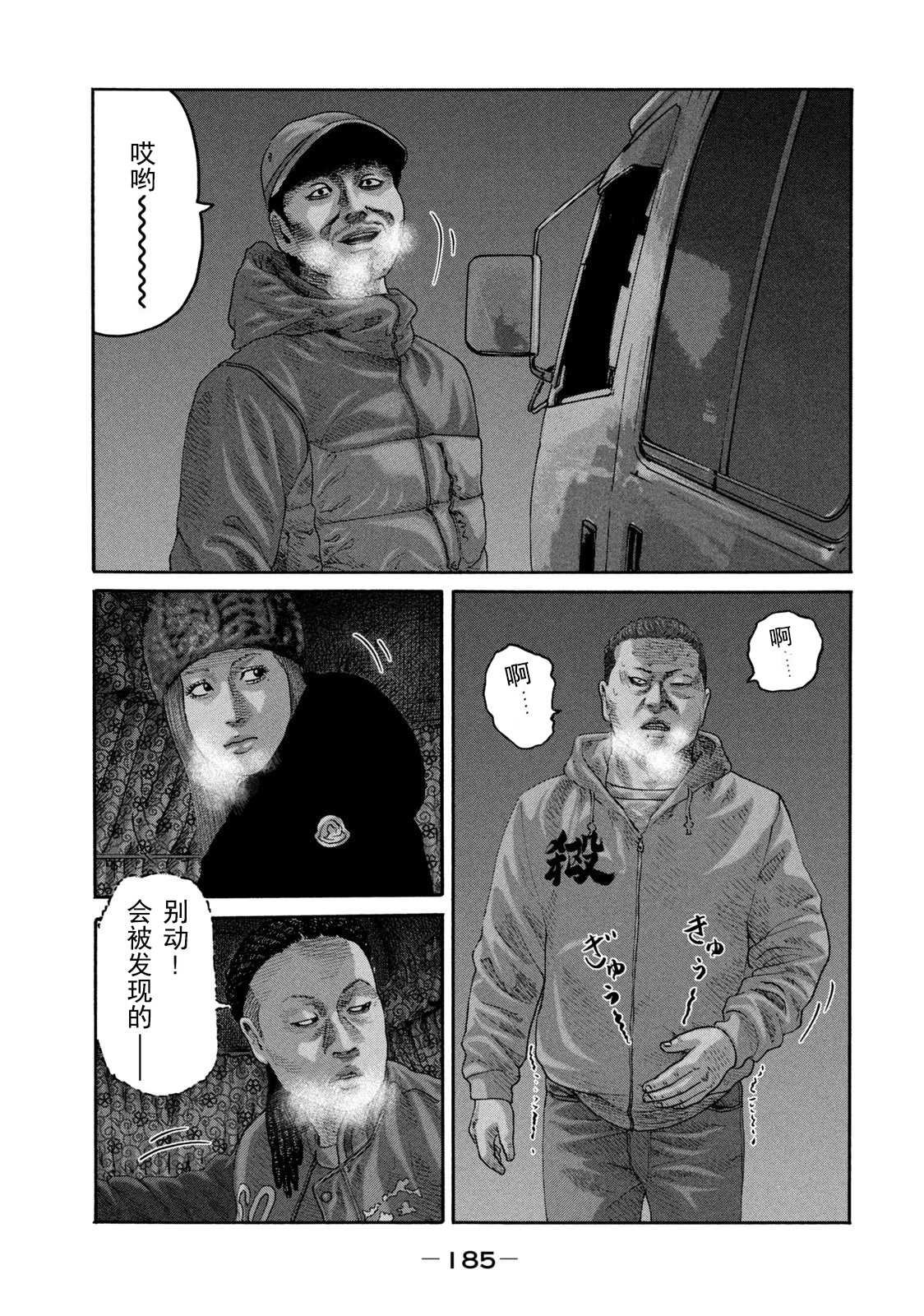 第216话