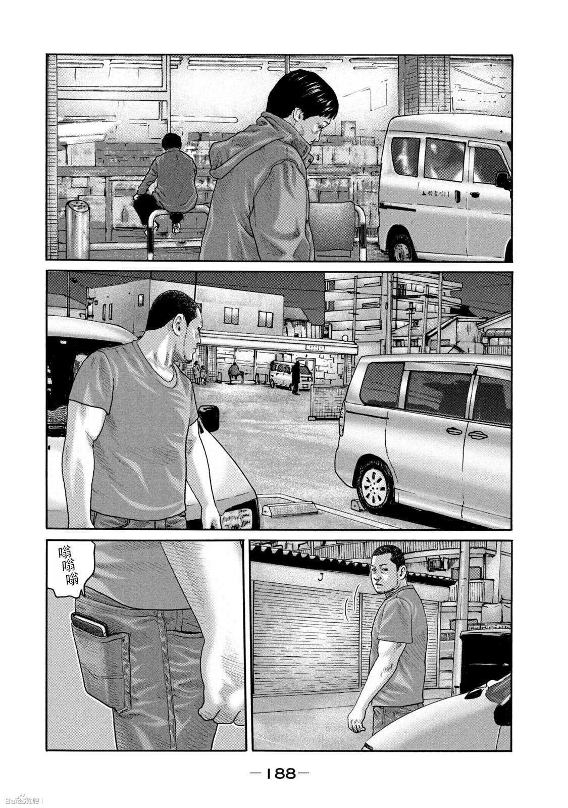 第217话