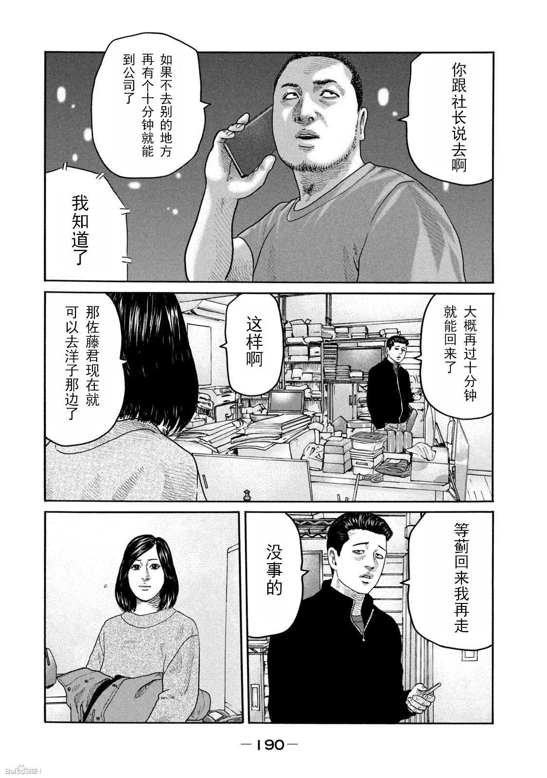 第217话
