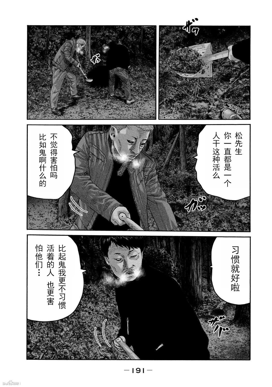 第217话