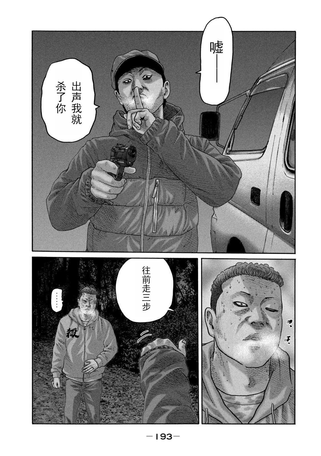 第217话