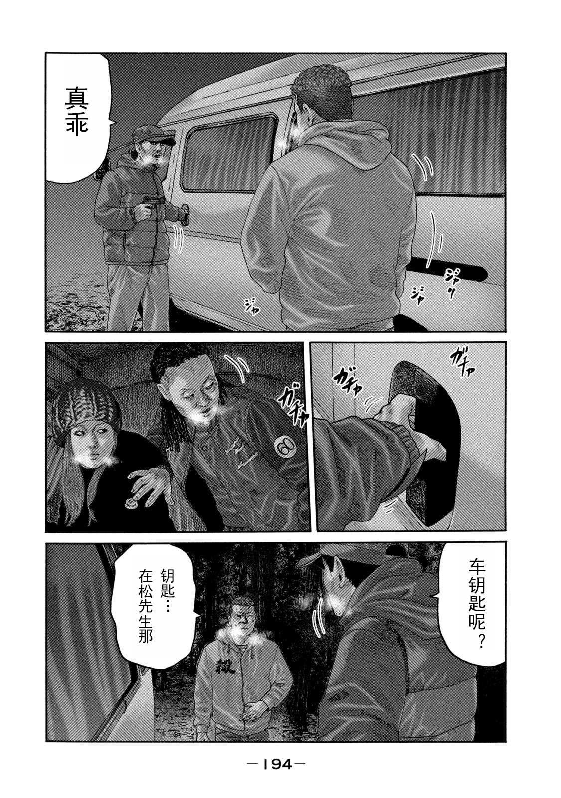 第217话