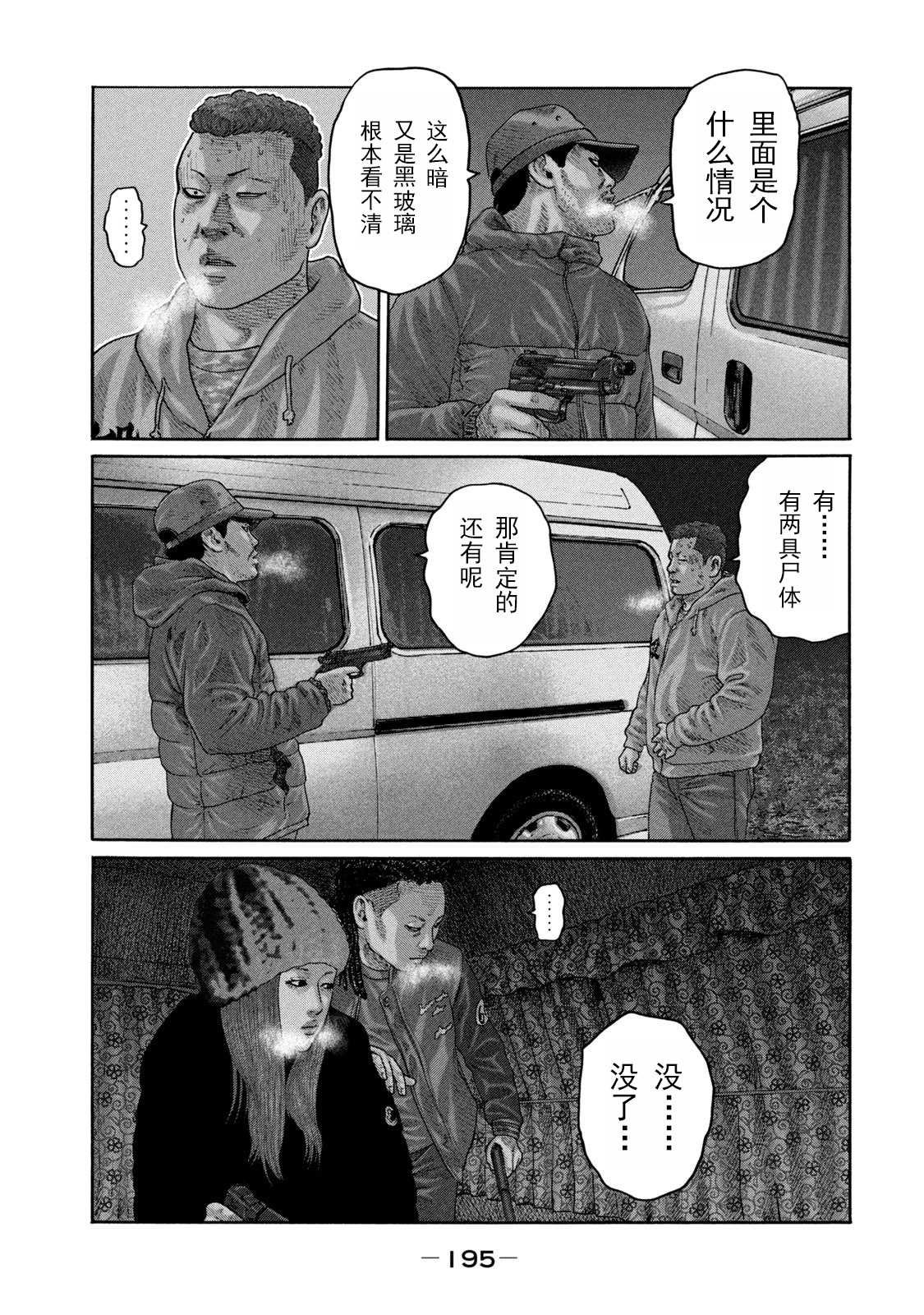 第217话