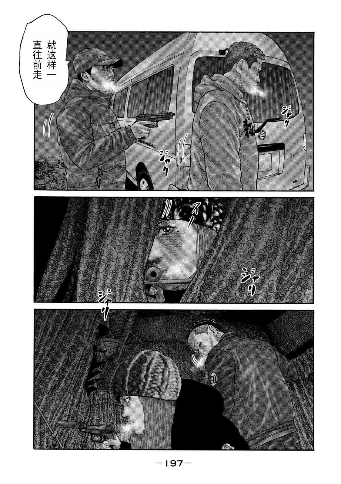 第217话