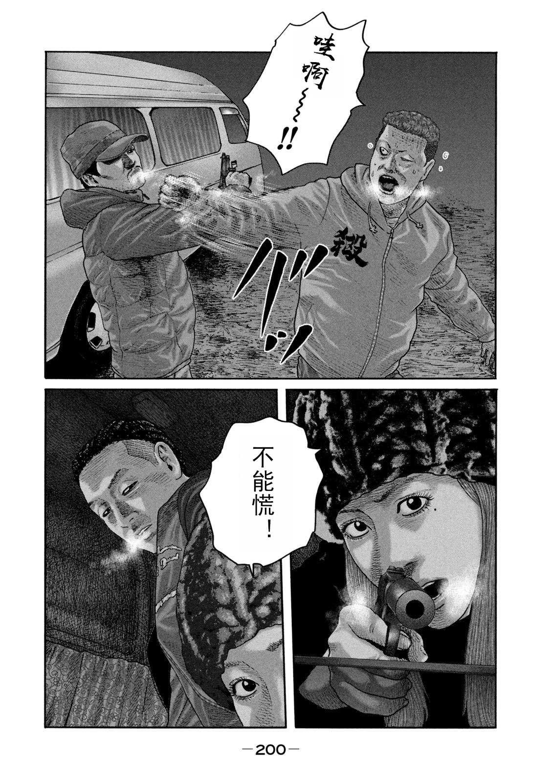 第217话