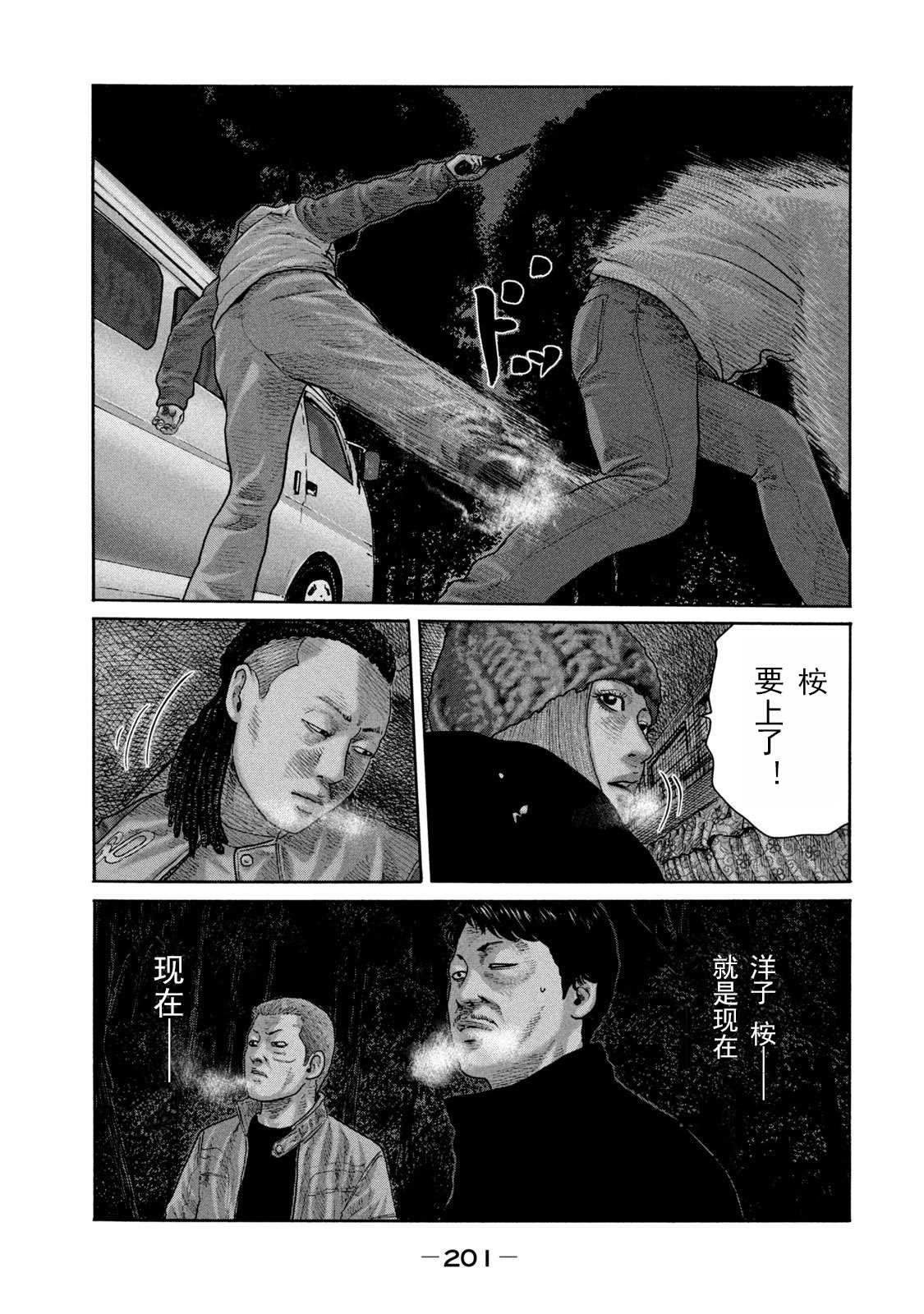 第217话