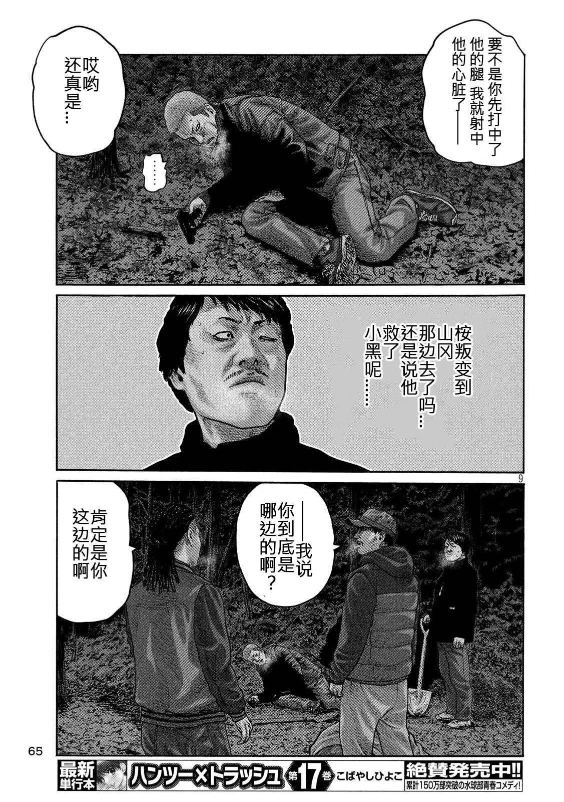 第218话