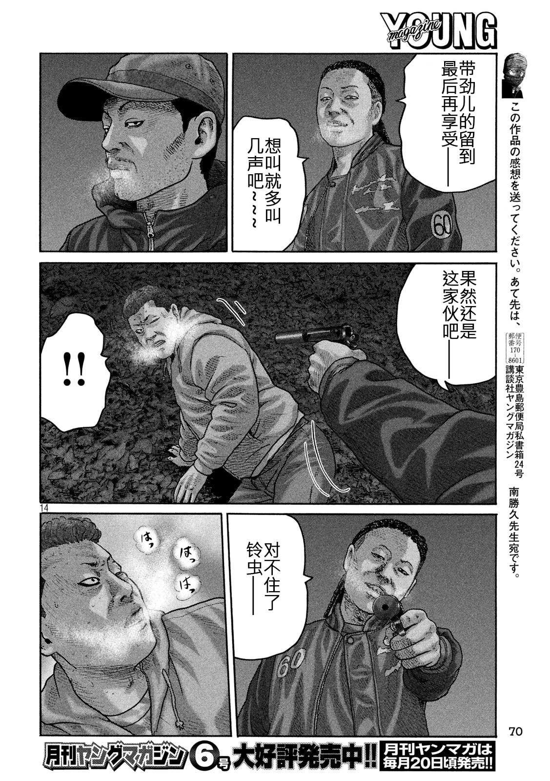 第218话