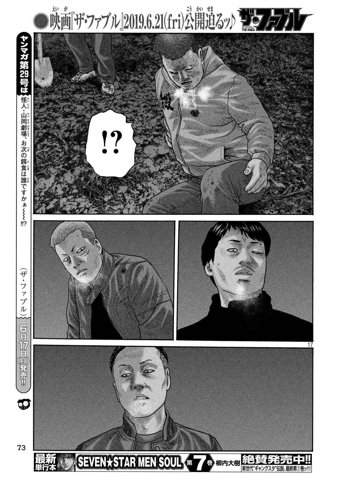 第218话
