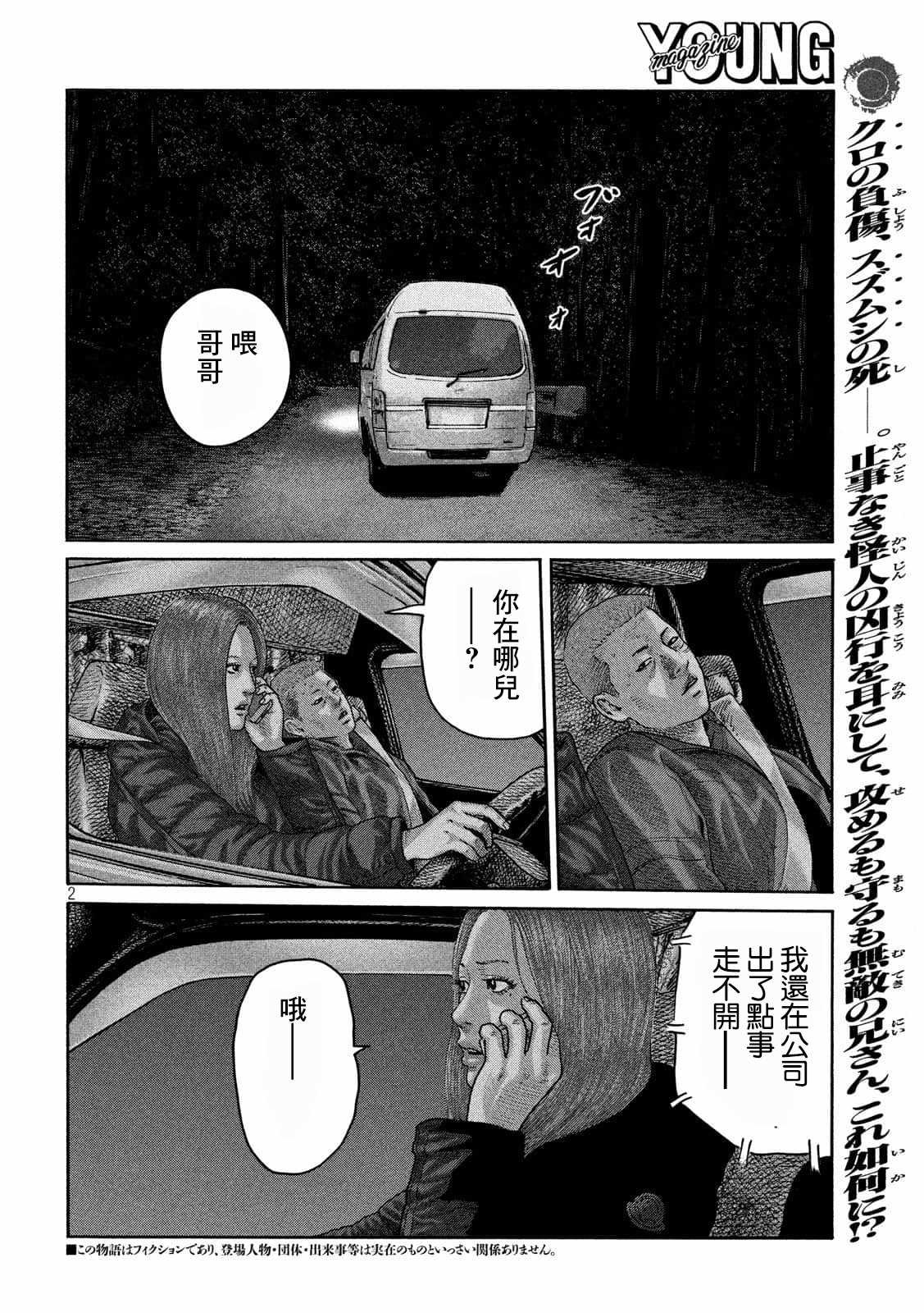 第220话