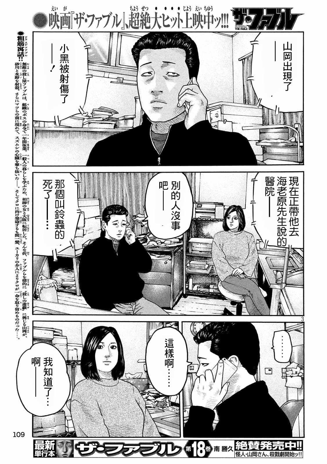 第220话