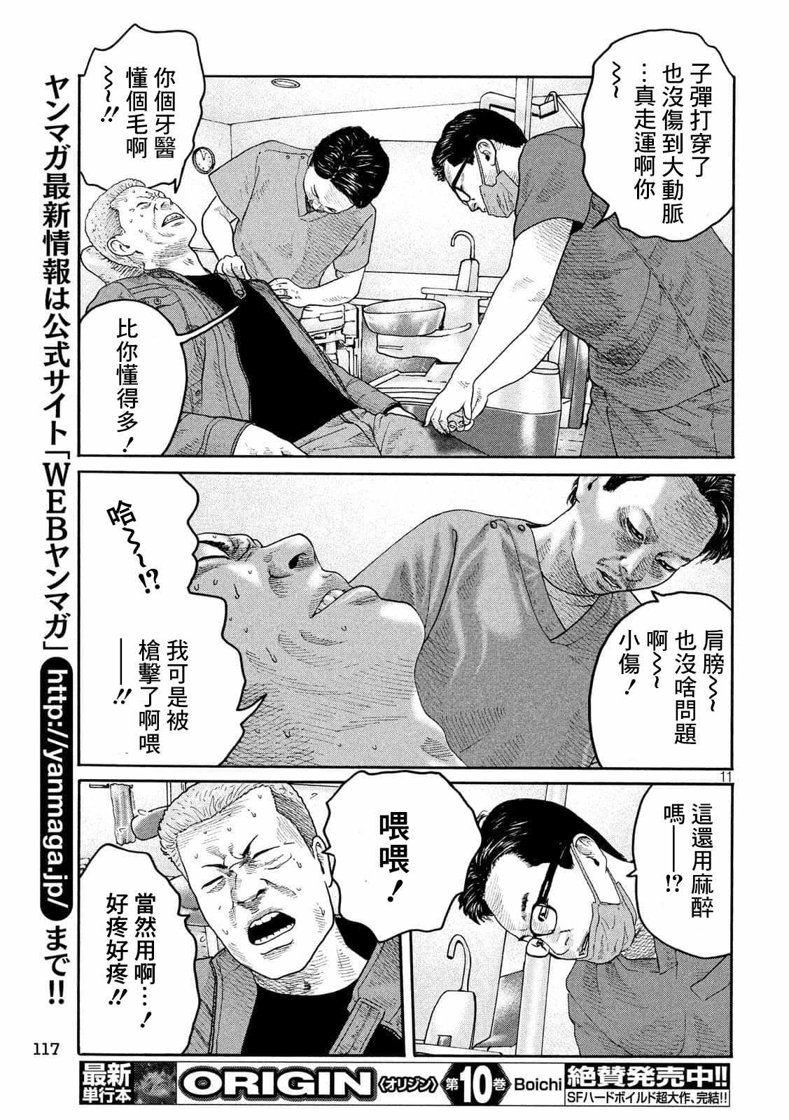 第220话