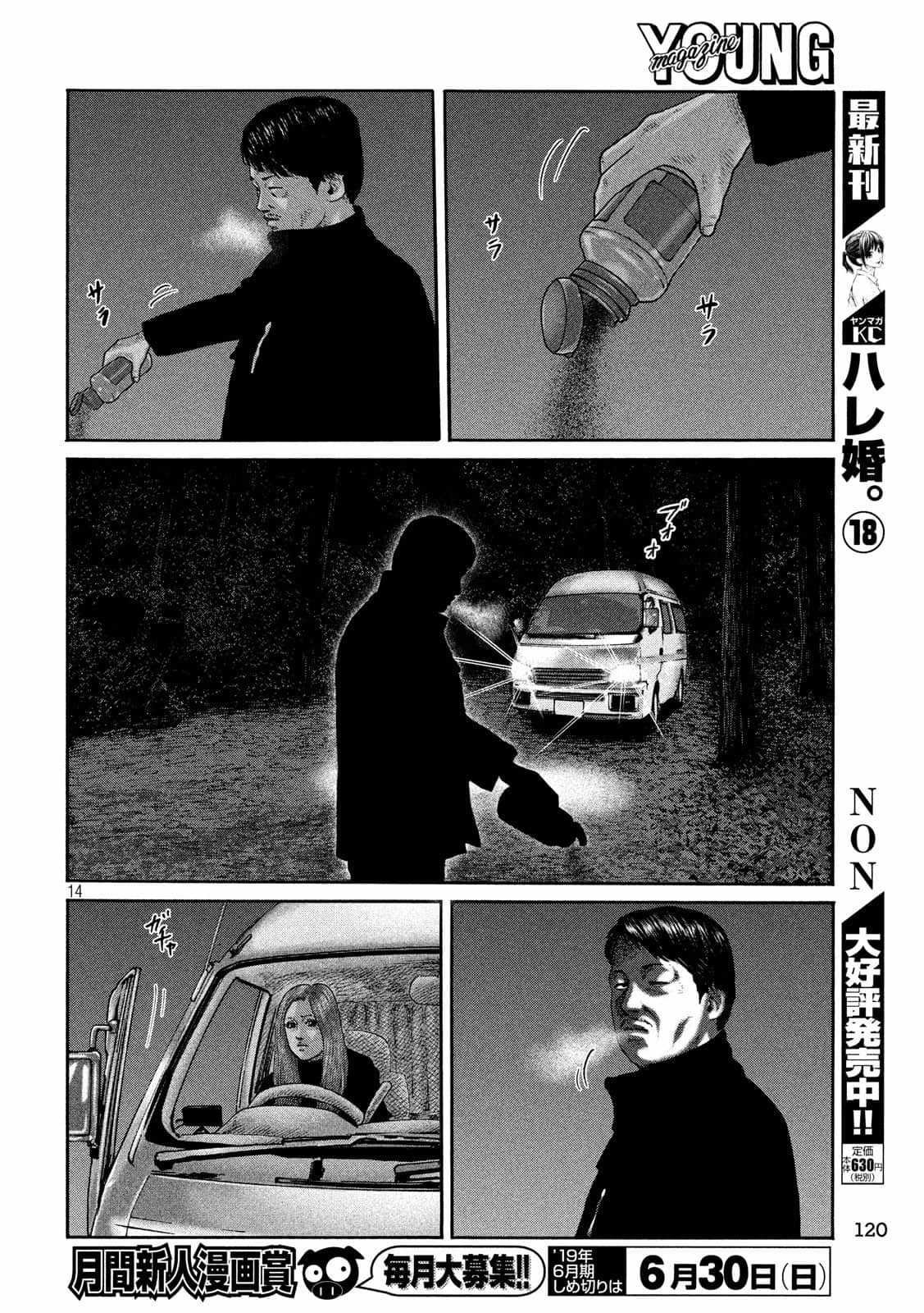 第220话