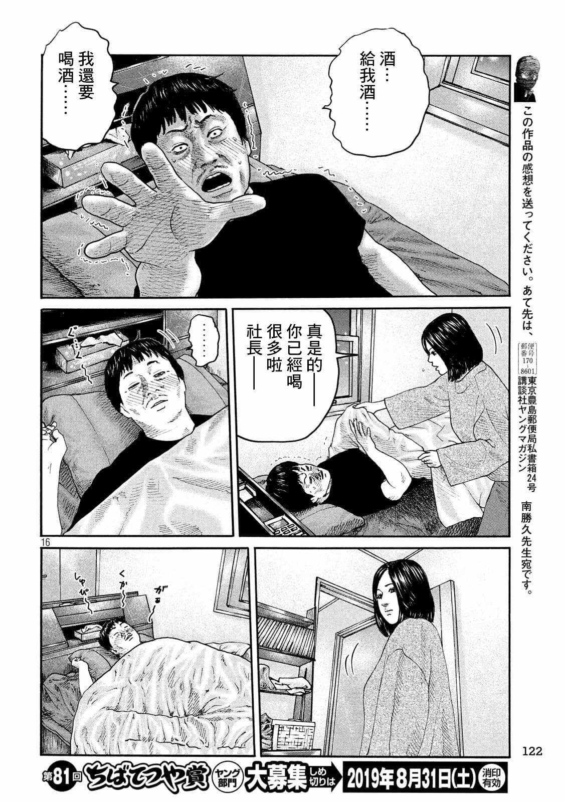 第220话
