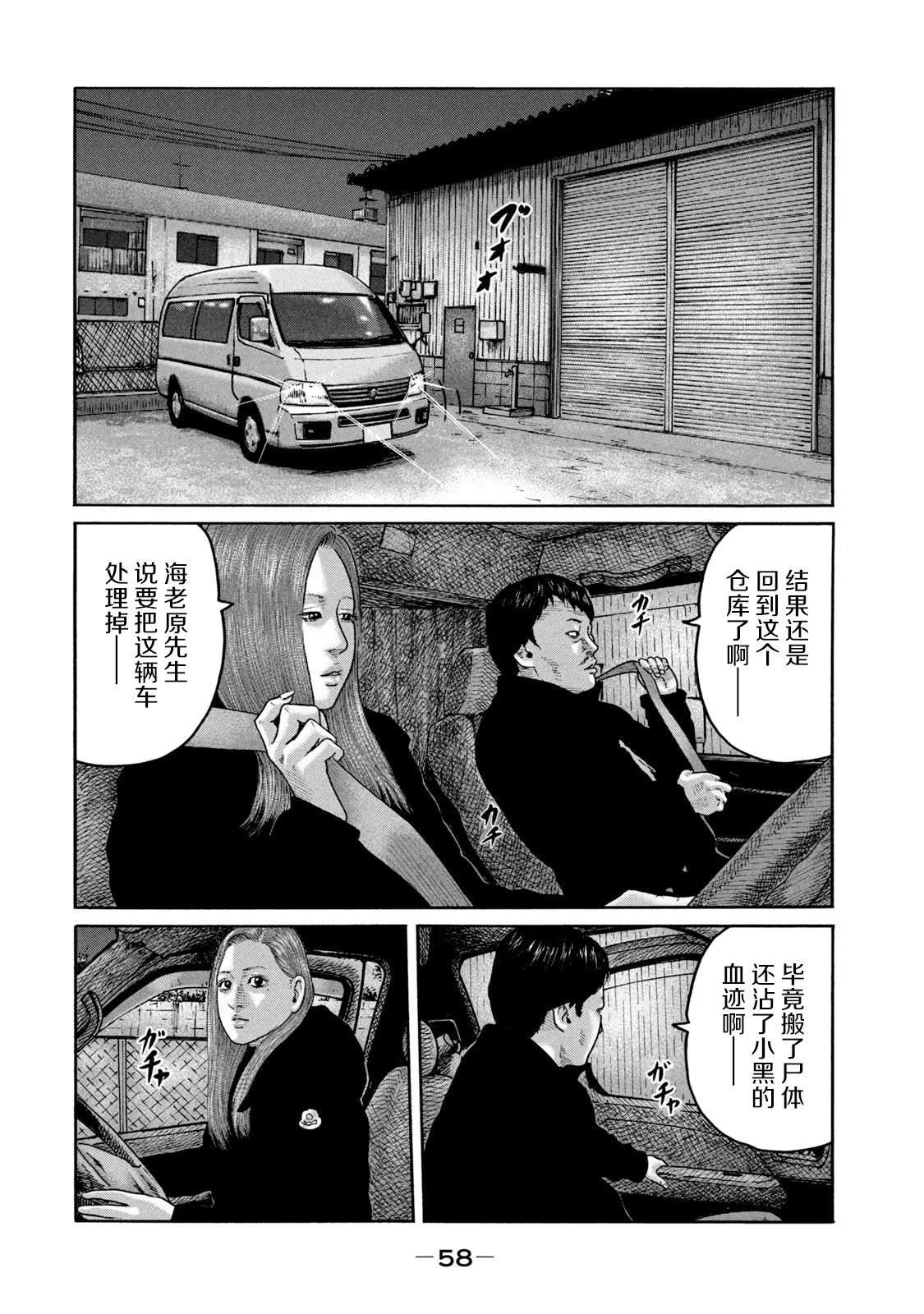 第221话