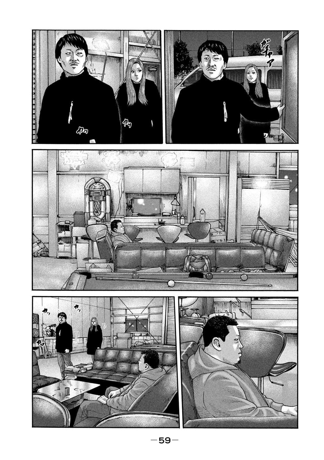 第221话